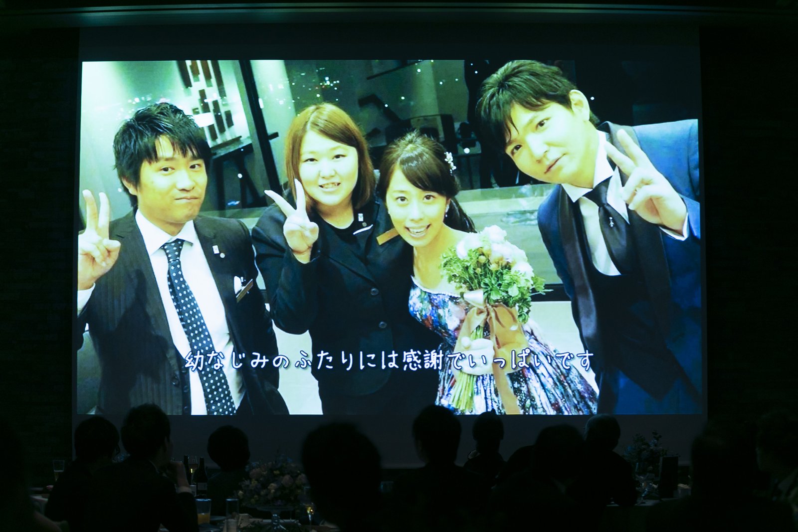 高松市の結婚式場アナザースタイルの披露宴会場でヒストリームービー鑑賞