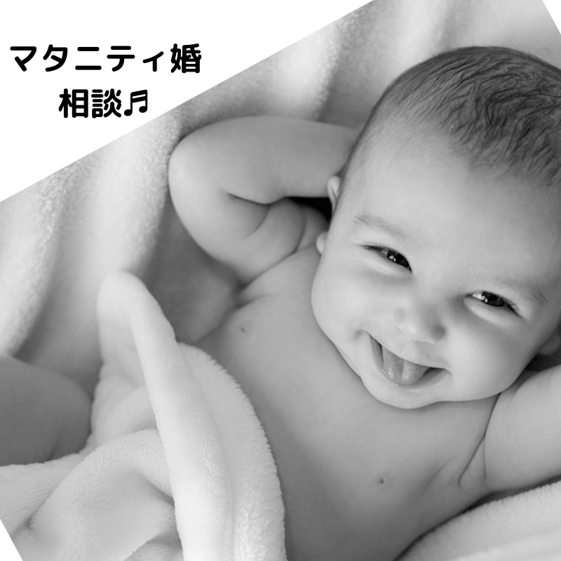 香川県高松市の結婚式場アナザースタイルのマタニティフェア
